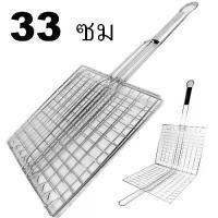 ราคา [COD] TeleCorsa ตะแกรงสแตนเลส ตะแกรงปิ้งย่าง เหล็กย่างสแตน เหล็กย่างสแตนเลส มีด้ามจับ ขนาดใหญ่ 33 ซม. รุ่น Fish-seafood-grill-pad-00B-June เหล็กย่างปลา (1732622330368656747)