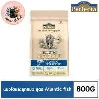 ราคา PERFECTA HOLISTIC GRAIN FREE แมวโตลูกแมว สูตร Atlantic fish 0.8 KG COD (1732501229213156528)