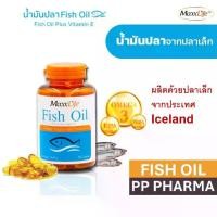 ราคา Maxxlife Fish Oil แม็กไลฟ์ น้ำมันปลา 30 แคปซูล (1731030245861526214)