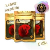 ราคา GUEENiugergrwdfdeweroshangmao คลังสินค้า อาหารปลากัด KANSHOU FIGHTING FISH FOOD สำหรับ ปลากัด ทุกสายพันธุ์ ขนาด 15g. อาหารปลากัดเกรดพรี่เมี่ยม (1732611564470503071)