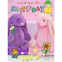 ราคา [พร้อมส่ง] XIDI Bunny rabbit หมอนกระต่ายหูยาว ผ้าห่ม เบาะ หมอนน่ารัก ของขวัญที่สวยงามสำหรับเด็ก Size 60Cm (1732586862771930401)