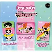 ราคา Rabbit Card บัตรแรบบิท ลาย PowerPuffGirls สำหรับบุคคลทั่วไป และนักเรียน - นักศึกษา (1732591295832164306)