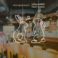 ราคา Rabbit Line Art กระต่ายสติ๊กเกอร์ติดกระจก สติ๊กเกอร์น่ารัก สติ๊กเกอร์ติดผนัง (1732219012744578197)