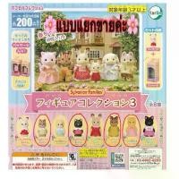 ราคา รุ่นใหม่ Sylvanian Gashapon Collection 3 ครบ 8 ตัว แมวดำ กระรอก กระต่าย Chocolate Rabbit ตัวจิ๋ว กาซาปอง กาชาปอง สปอตสินค้า (1732522570823140977)