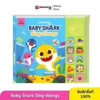 ราคา Pinkfong - Baby Shark Sing-Alongs Sound Book หนังสือพร้อมปุ่มกดฟังเสียง 10 ปุ่ม (1732561159114884766)