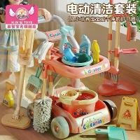 ราคา ของเล่นเด็ก รถเข็นเก็บของ เครื่องมือทำความสะอาด ชุดทำความสะอาด แกล้งเล่นสำหรับเด็กผู้หญิง รวมไม้กวาดและที่โกยผง เหมาะสำหรับทารก tiny engine toy ถังป๊อปคอร์น jurassic world รถไถ แ (1732299845340202293)