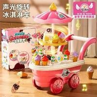 ราคา แกล้งเล่นรถเข็นลูกอมไอศกรีม, สำหรับเด็ก, รถบรรทุกไอศกรีม, เหมาะสำหรับเด็กผู้หญิงอายุ 3 ปีขึ้นไป, รถเข็นมือน้ำแข็ง, ชุดของเล่นเพื่อการศึกษา tiny engine toy ถังป๊อปคอร์น jurassic w (1732299827481707829)