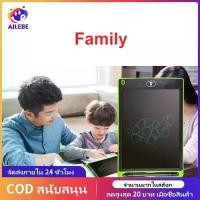 ราคา กระดานวาดภาพ LCD ขนาด 8.5 นิ้ว สำหรับเด็ก กระดานวาดภาพ กระดานวาดภาพกราฟฟิตี้ LCD กระดานวาดภาพ E-book (1732642226965350109)