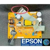 ราคา Power Supply Epson ,L1300,T1100,ME1100 -ของแท้ ขายดีประจำเดือนนี้ (1732378711755818427)