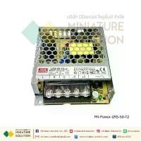 ราคา Meanwell LRS switching power supply พาวเวอร์ซัพพลาย AC-DC (LRS-50-12)(4.2A)(LRS-50-15)(3.4A)(LRS-50-24)(2.2A) ขาย (1732566874903053512)
