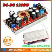 ราคา DIY Myself จัดส่งที่รวดเร็ว 1200W 20A โมดูลพลังงาน สเตปอัพ DC-DC โมดูลชาร์จแบต step up dc DC Converter Boost Step-up Power Supply Module IN 8-60V OUT 12-83V (1731373258490939190)