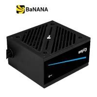 ราคา พาวเวอร์ซัพพลาย AeroCool Power Supply Cylon 500Watt 80 PLUS BRONZE - 3 Year by Banana IT (1729660937817328406)