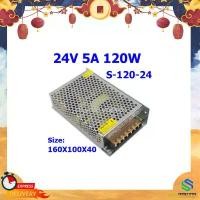 ราคา PPSDELIANG ขายดี 24V 5A switching power supply (S-120-24) (1732426599562577379)