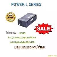 ราคา NBJDYLIANG แนะนำ Power Supply Epson L110/L120/L210/L220/L300/L350/L360/L455/L405/L550/L555 * (1732426239673665356)