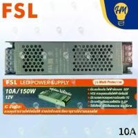 ราคา [ส่งฟรี] FSL หม้อแปลง 12V สวิทชิ่ง LED Power Supply 3A 5A 10A 15A (1732225650692359254)
