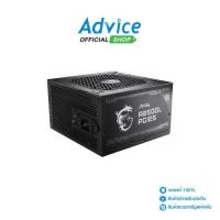 ราคา POWER SUPPLY (80+ GOLD) 850W MSI MAG A850GL PCIE5 (1731198016812845866)