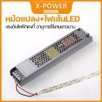 ราคา COD หม้อแปลง สวิตช์ชิ่ง DC 12V 24V 100W 200W 300W 400W switching power supply หม้อแปลงชาร์จแบต หม้อแปลงเทอรอย (1731855029313176746)