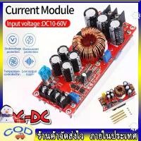 ราคา [พร้อมส่ง] DC DC converter boost step-up power supply module 400W/1200W 20A voltage boost module DC-DC (1732495278674183338)