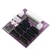 ราคา บอร์ด Breakout Power Supply, ATX, 800W, เหมาะสำหรับการขุด CHIA Miner, บอร์ด Breakout (1731265006051166688)