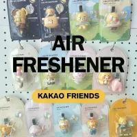 ราคา GUEENHiuoueargaergeraioshangmao PRE KAKAO FRIENDS รวม Car accessories Air freshener น้ำหอมติดรถดีไซน์ต่างๆ คลังสินค้า (1732595674568296233)