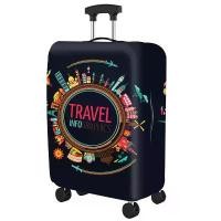 ราคา ผ้าคลุมกระเป๋าเดินทาง Elastic fabric luggage cover suit for 20/22/24/26/28 inch luggage Travel Accessories ผ้าคลุมกระเป๋าเดินทาง (1732474673425843536)