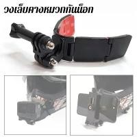 ราคา QFMZGI Motorcycle Helmet Stand Camera Accessories ที่ติดหมวกกันน๊อค+กาว 3M ติดหมวก สำหรับกล้อง Action Camera ขายดีประจำเดือนนี้ (1732501733606262487)