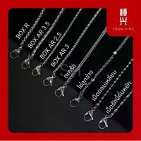 ราคา เสื้อผ้าแฟชั่นสตรี สายคล้องแมส สแตนเลสแท้ สายคล้องมาส์ก สายคล้องแมส โซ่ โควิด สายคล้องสแตนเลส สร้อยแสตนเลส สายคล้องหน้ากาก mask สายคล้องคอ Fashion accessories (1732630947304998077)