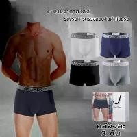 ราคา Calvin Klein CK Men's Underwear กางเกงในผู้ชาย แพ็ค 3 ชิ้น Icon Modal Trunk ผ้าฝ้าย ระบายอากาศดี (1732564156025309183)