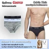 ราคา 【รุ่นเดียวกับ Bright】Calvin Klein Men's Cotton Underwear กางเกงในสามเหลี่ยม นุ่ม ระบายอากาศดี กระชับสะโพก ชุดของขวัญ สเต สําหรับ ผู้ ชาย (1732307418240092137)