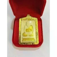 ราคา จี้ พระหลวงปู่ทวด เนื้อว่านมงคลจักรวาล 8 ทิศ พิมพ์ใหญ่ แท้ ชาร์ม & Jewelry หุ้มทอง 96.5% (1732536639874303308)