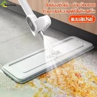 ราคา GUEENiuouioergeryhjtyshangmao สต็อก Mop flat mop flat mop flat mop flat mop dust pressure mop White Water Spray Mop (1732089347157362059)
