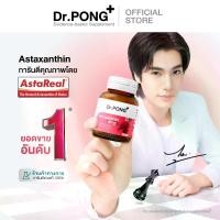 ราคา [ลดราคาแรง] Dr.PONG Set Astaxanthinn 6 mg ดอกเตอร์พงศ์ เนเชอรัล แอสตาแซนธิน 6 มก. vitamin d3 vistra blood orange vitamin c (1731838875656554274)