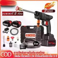 ราคา เครื่องฉีดน้ำแรงดันสูง โฟม 399VF แบตเตอรี่ 1ก้อน เครื่องฉีดแรง ปืนฉีดน้ำไร้สาย เครื่องล้างรถ pressure washer ปืนฉีดนำแรงสูง ปืนฉีดน้ำแรงดันสูงไร้สาย เครื่องฉีดน้ำไร้สาย ปืนฉีดน้ำ (1732574460801091012)