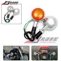 ราคา ไฟสัญญาณเลี้ยวหน้าและหลัง เหมาะสำหรับ Yamaha XV400 Fat Boy 400 และ V-Max 1200 (1731630273892615434)