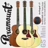 ราคา [COD] Paramount GS Mini Series Travel Guitar กีตาร์โปร่งไฟฟ้า 36" ทรง Parlor มีเครื่องตั้งสายในตัว EQ 4 แบนด์ ** ประกันศูนย์ 1 ปี ** (1732557491301483593)