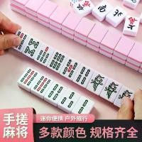 ราคา มินิไพ่นกกระจอกอินเทอร์เน็ตคนดังไพ่นกกระจอกขนาดเล็กแบบพกพาขนาดเล็กหอพักHome Travel Miniรุ่นมือรีดไพ่นกกระจอก (1732560306667554770)