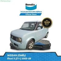 ราคา Chenyoushop ขายดีประจำเดือนนี้ Bendix ผ้าเบรค Nissan Cube 2 [Z11] (ปี 2002-08) ดิสเบรคหน้า+ดิสเบรคหลัง (DB1819,BS5062) (1732598172372797258)