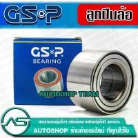 ราคา ลูกปืนล้อหลัง NISSAN MARCH /10-on ALMERA /10-on CUBE /09-on GSP 9125019 (1732573492393838360)