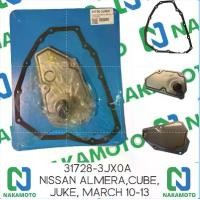 ราคา Nakamoto กรองน้ำมันเกียร์ออโต้พร้อมปะเก็น สำหรับรถ Nissan Almera, Cube, Juke, March 10-13, Suzuki Swift 1.2 (1729641738072394071)