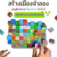 ราคา Minecraft magnetic cube, Minecraft toy, building blocks (1732636084174750723)