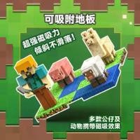 ราคา ของเล่นแม่เหล็ก Minecraft Cube Minifigure บล็อกตัวต่อเพื่อการศึกษาสำหรับเด็ก (1732337360315582818)