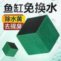 ราคา ตู้ปลา Cube ทำน้ำให้บริสุทธิ์, ระบบกรองตู้ปลาครอบครัวขนาดใหญ่, ตู้ปลาระบบนิเวศ, ตัวกรองพิพิธภัณฑ์สัตว์น้ำ, นางฟ้าน้ำ (1732502437485315341)
