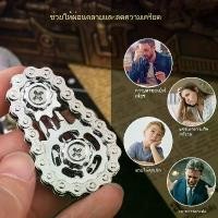 ราคา ของเล่นบีบอัดไจโรปลายนิ้วโซ่เกียร์ขนาด โลหะ ไจโรหัวเข็มขัดโซ่จักรยาน ฟิงเกอร์บอร์ด ของแท้ cube iron man ปลาไหล สเก็ต ของ เล่น ฟิงเกอร์บอร์ด ของแท้ รถ วิบาก จิ๋ว (1731927608823022952)