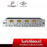 ราคา Universal Audio 4-710d Four-Channel (Tube/Solid State) ไมค์ปรีแอมป์ Compressor ในตัว (ProPlugin) (1730949776592308491)