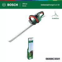 ราคา BOSCH เครื่องตัดแต่งพุ่มไม้ Universal Hedge Cut 50 ประกันนาน 6 เดือน (1730985435611433844)
