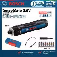 ราคา Bosch 06019H2281 ไขควงไร้สาย ระบบ GO 3 (Kit) New หัวล็อค Universal (1732516261260657960)