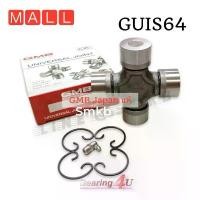 ราคา สวัสดิการสด GMB แท้ ลูกปืนยอยเพลากลาง GUIS-64 ยอยเพลากลาง GMB 40x115 (นอก) I/S SBR,JCZ,6BD1 Universal Joint (1732507604670842628)