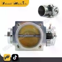 ราคา ลิ้นปีกผีเสื้อ Universal ขนาด 80 mm. (1729802330329287552)