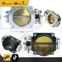 ราคา ลิ้นปีกผีเสื้อ Universal ขนาด 90 mm. (1729802265049009024)