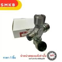 ราคา GMB JAPAN แท้ GUH-75 Size: 58x175 Hino Universal Joint ยอยเพลากลาง Hino สิงห์ไฮเทค เทียบ OEM 04147-4033T (1731198092304615787)